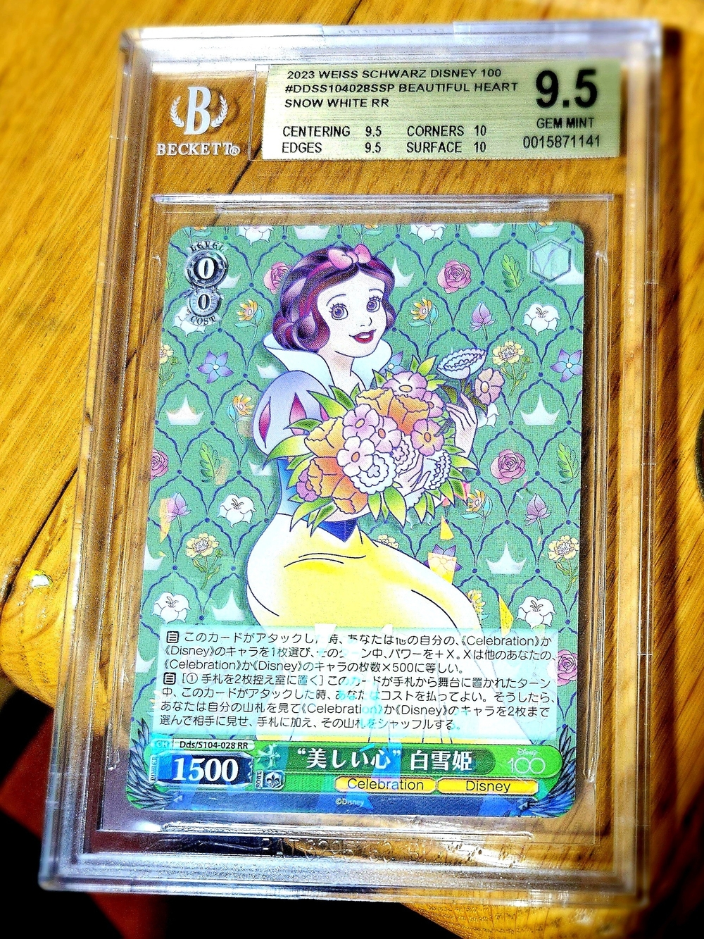 2023 Weiss Schwarz Japanese Disney BGS 9.5